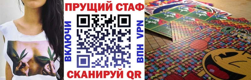 Купить закладку Пошехонье БУТИРАТ Мефедрон ГАШ Галлюциногенные грибы