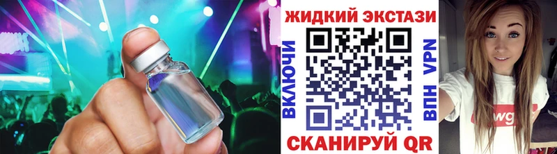 Бутират Butirat Пошехонье