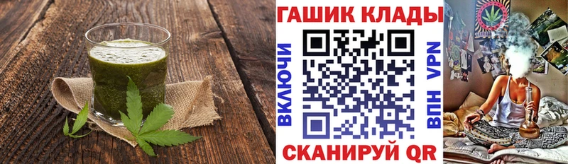 Cannafood марихуана  закладки  Пошехонье 