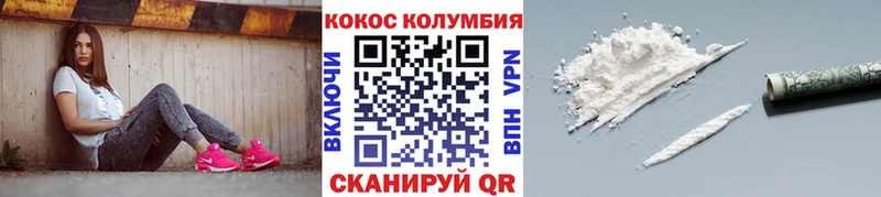 КОКАИН FishScale  где купить наркоту  блэк спрут ТОР  Пошехонье 