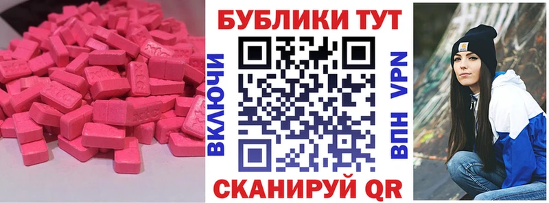 Ecstasy диски Пошехонье