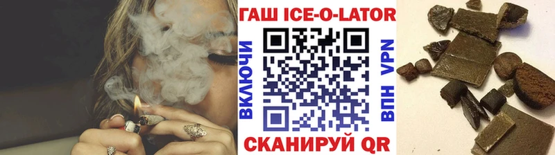 даркнет сайт  Пошехонье  ГАШИШ AMNESIA HAZE 