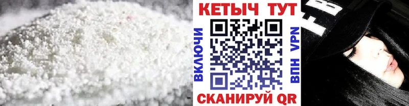 КЕТАМИН VHQ Пошехонье
