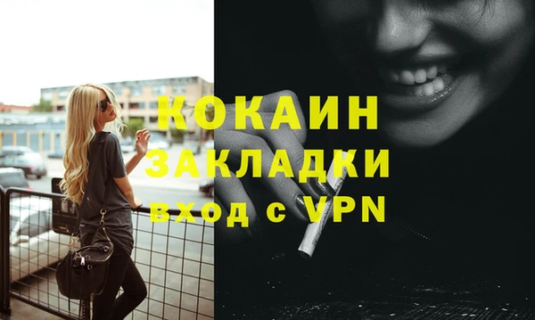мяу мяу мука Пестово