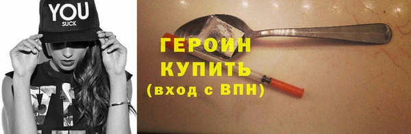 ПСИЛОЦИБИНОВЫЕ ГРИБЫ Армянск