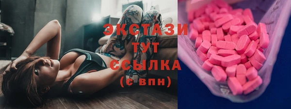 марки lsd Арсеньев