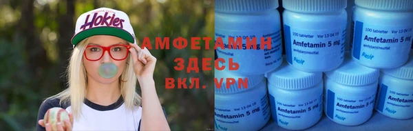 марки lsd Арсеньев