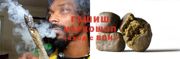 марки lsd Арсеньев