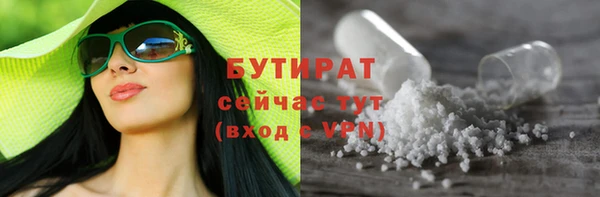 ПСИЛОЦИБИНОВЫЕ ГРИБЫ Армянск