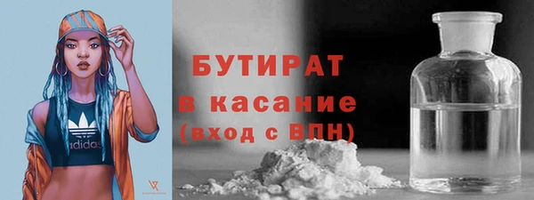 марки lsd Арсеньев