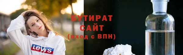 ПСИЛОЦИБИНОВЫЕ ГРИБЫ Армянск