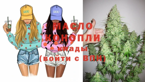 марки lsd Арсеньев