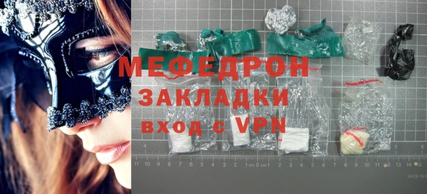марки lsd Арсеньев