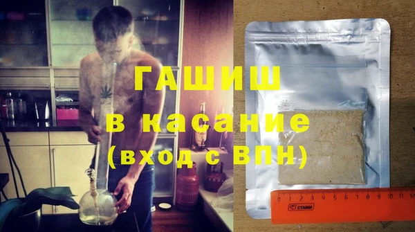 ПСИЛОЦИБИНОВЫЕ ГРИБЫ Армянск