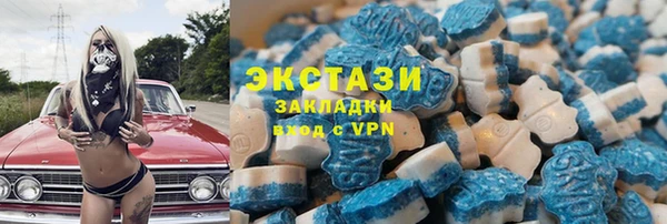 ALPHA PVP Аркадак