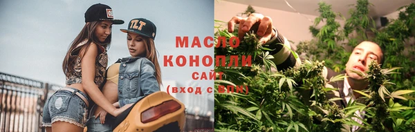 марки lsd Арсеньев