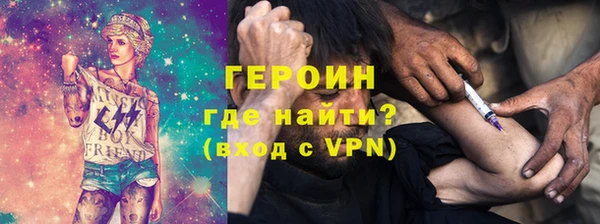 марки lsd Арсеньев