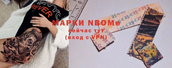 ПСИЛОЦИБИНОВЫЕ ГРИБЫ Армянск