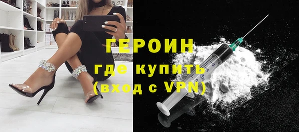 ПСИЛОЦИБИНОВЫЕ ГРИБЫ Армянск