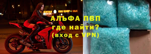 марки lsd Арсеньев