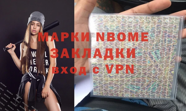 ПСИЛОЦИБИНОВЫЕ ГРИБЫ Армянск