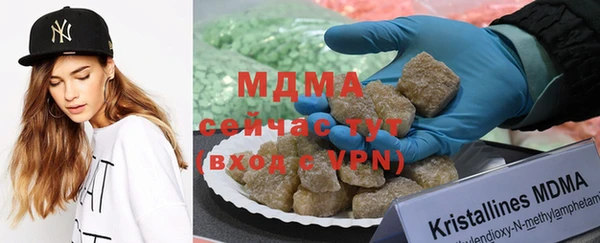 марки lsd Арсеньев