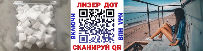 Лсд 25 экстази кислота  МЕГА ссылки  Пошехонье  купить  