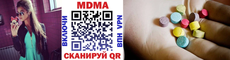 MDMA VHQ  где купить   Пошехонье 