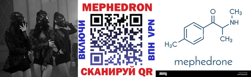 KRAKEN маркетплейс  Пошехонье  МЕФ кристаллы 