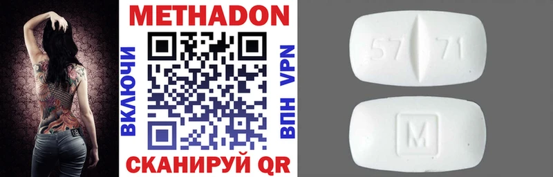 хочу   darknet формула  Метадон methadone  Пошехонье 