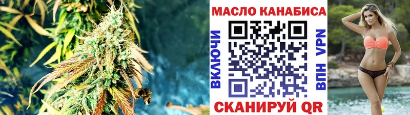 ТГК вейп  Пошехонье 